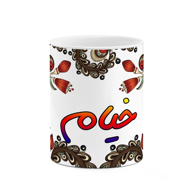 ماگ کاکتی مدل اسم خیام طرح سنتی گل و بته کد mgh44907