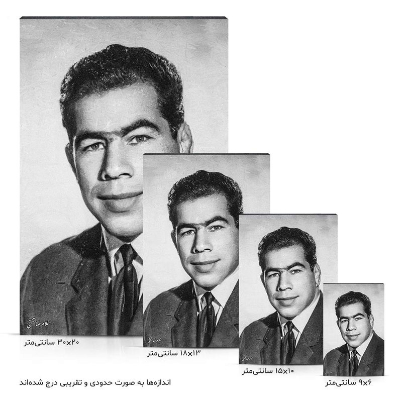 تابلو شاسی آواویز مدل غلامرضا تختی کد 4G395 تابلو شاسی آواویز مدل غلامرضا تختی کد 4G395