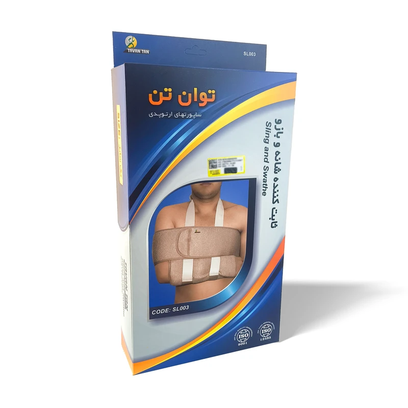 عکس شماره 4 : شانه بند طبی مدل ثابت کننده کد sl003