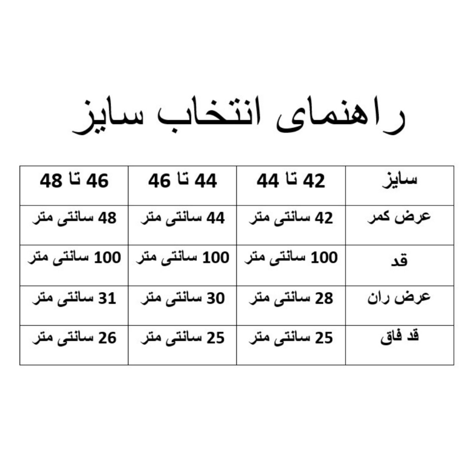 شلوار جین زنانه اسمارا مدل LS346 - - 3