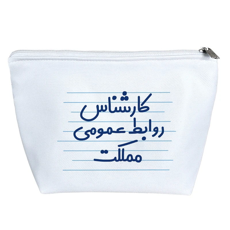 کیف لوازم آرایش دخترانه خندالو مدل کارشناس روابط عمومی مملکت کد 3933