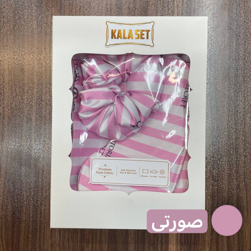 روبالشی مدل ساتن ابریشم سایز 50*70 سانتی متر به همراه چشم بند و کش مو
