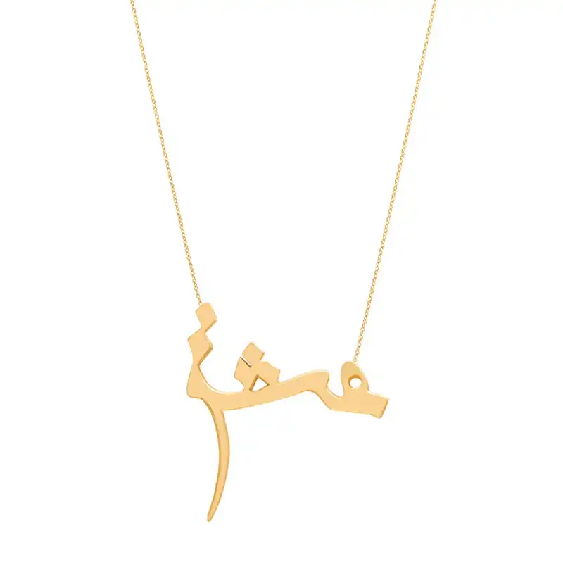 گردنبند طلا 18 عیار زنانه الن نار مدل عشق N12299153