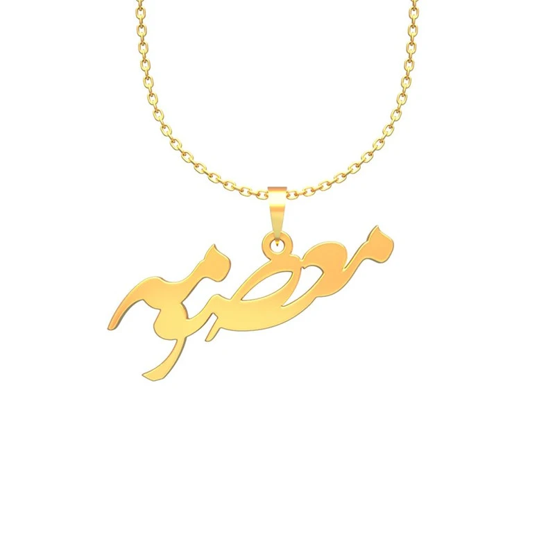 گردنبند طلا 18 عیار زنانه وی وی گلد مدل معصومه کد S2021