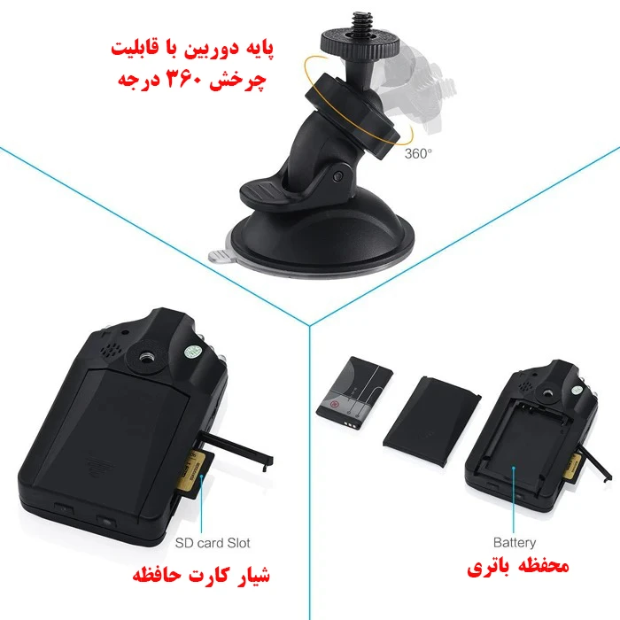 عکس شماره 4 : دوربین ثبت وقایع خودرو مدل 198-1080p