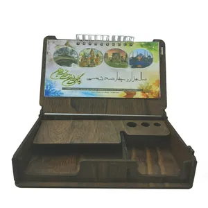 تقویم رومیزی مدل سامیار