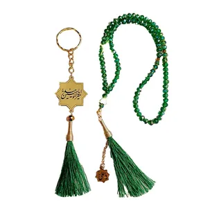 تسبیح مدل غدیر به همراه جاکلیدی