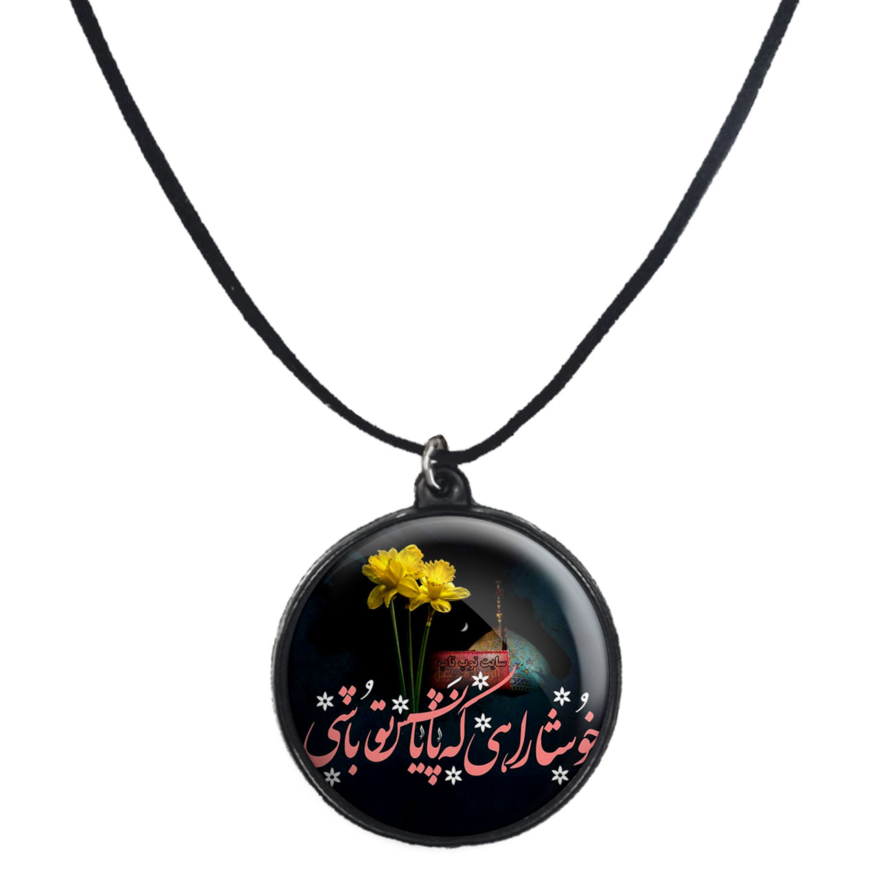 گردنبند پرمانه طرح امام زمان کد pmb.24061مدل دو طرفه