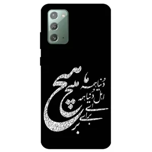 Megafone Typography 2390 Cover For Samsung Galaxy Note 20