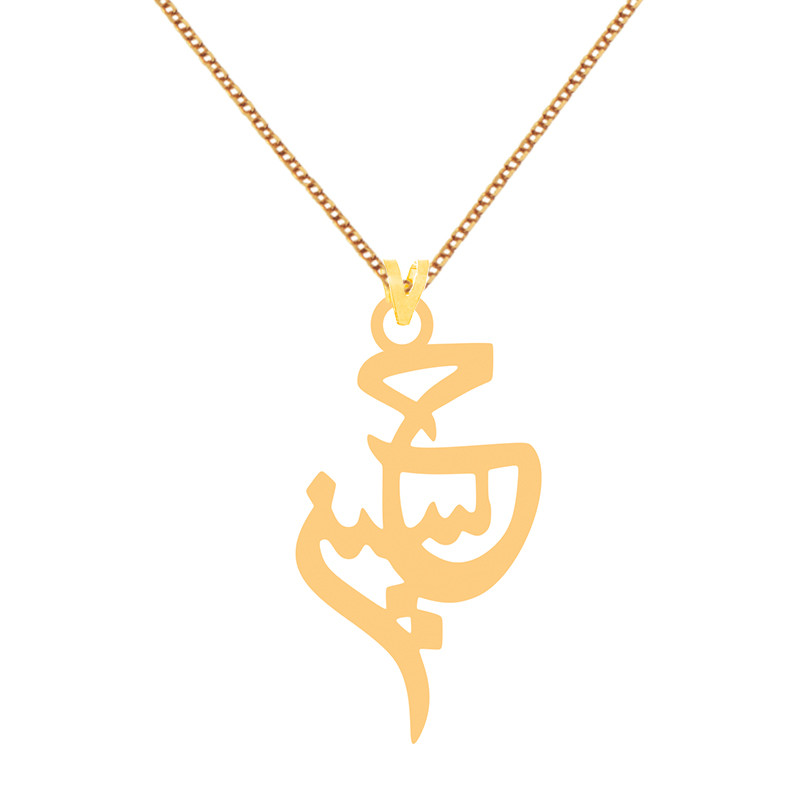 گردنبند طلا 18 عیار زنانه کرابو طرح حسین مدل kr1-5