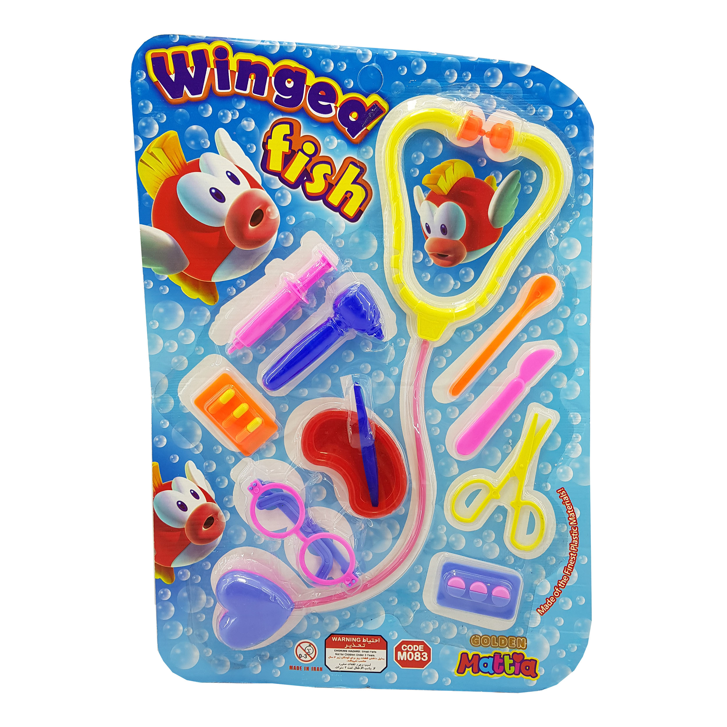 اسباب بازی ابزارپزشکی مدل  Wingedfish