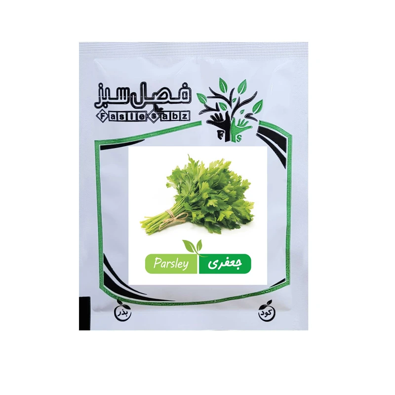 بذر سبزی جعفری فصل سبز کد SEED-205