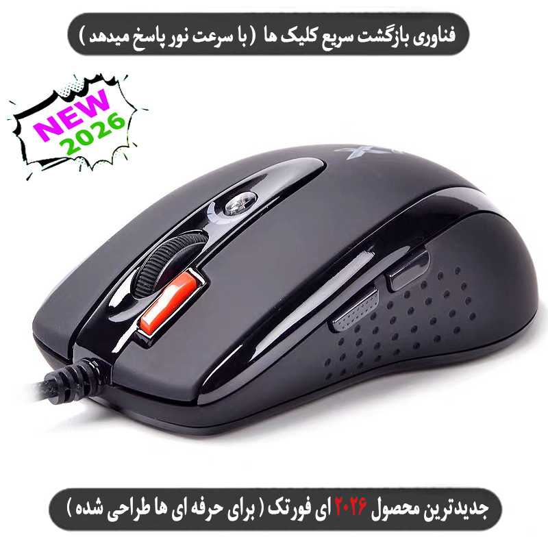 ماوس با سیم مخصوص بازی ای فورتک مدل OSCAR_X_71O_BK