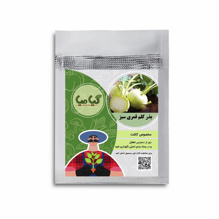 بذر کلم قمری سبز برند گیامیا مدل SQ4000