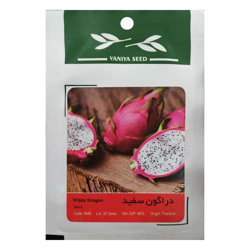 بذر میوه دراگون سفید وانیا سید مدل M46