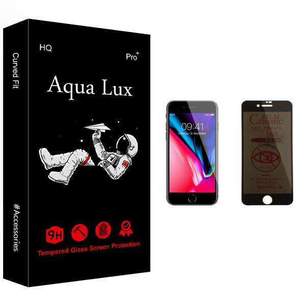 محافظ صفحه نمایش حریم شخصی آکوا لاکس مدل +Pro مناسب برای گوشی موبایل اپل iPhone 8