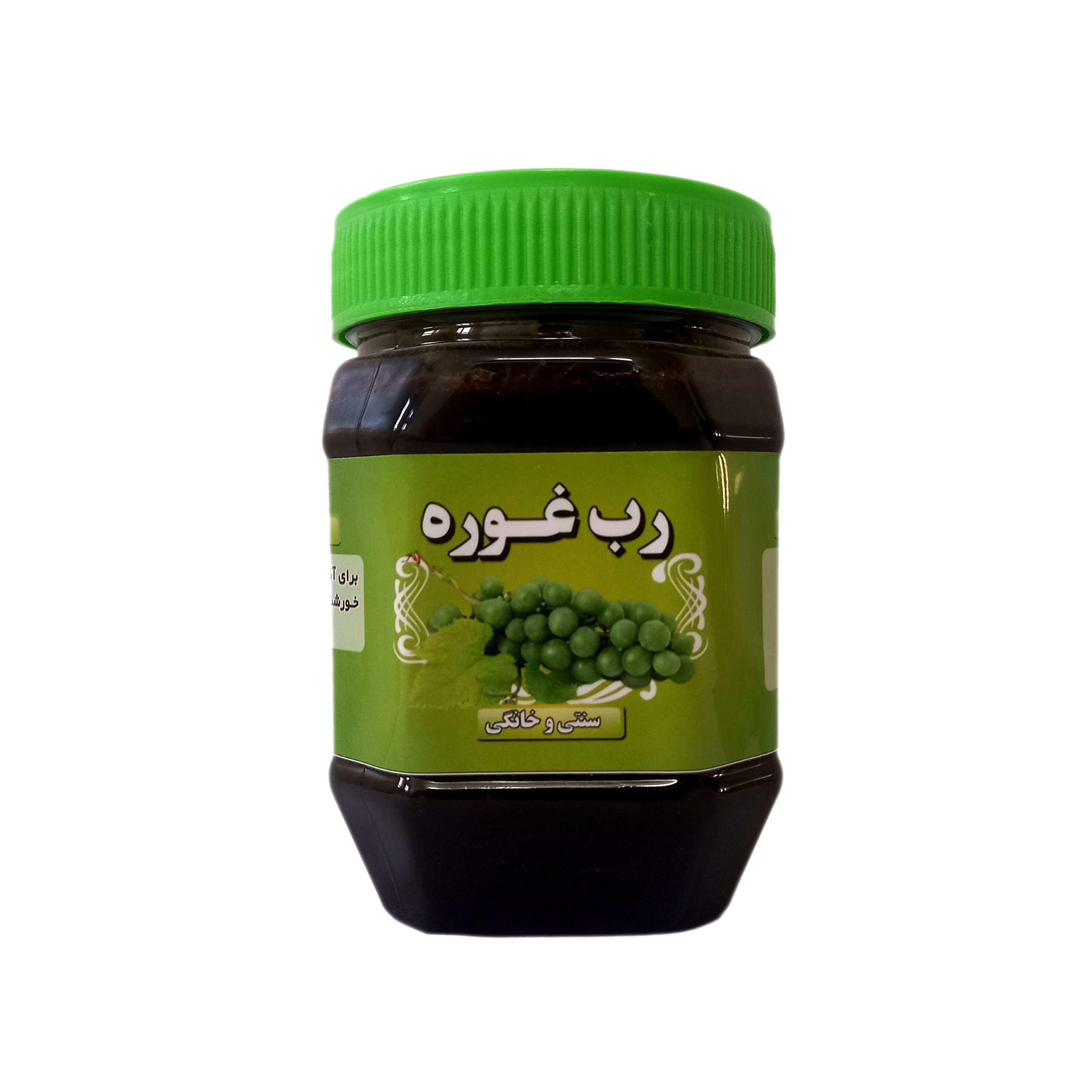 رب غوره - 450 گرم