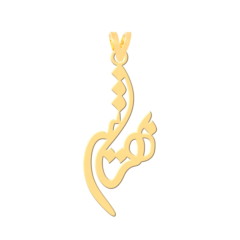 آویز گردنبند طلا 18 عیار زنانه کرابو طرح بهتاش مدل Kr30749