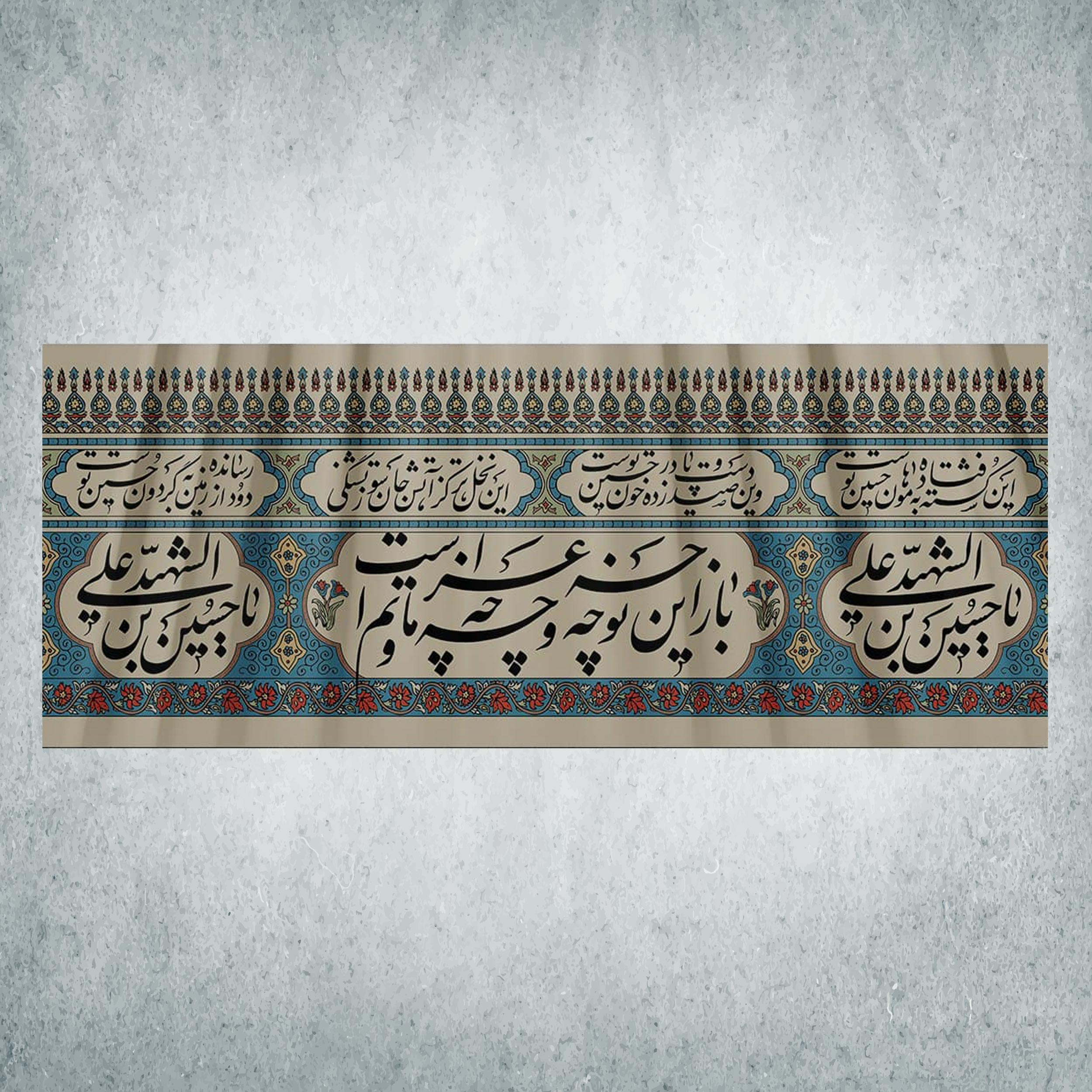 پرچم مدل محرم کد M-26-300