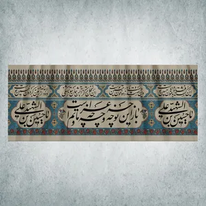پرچم مدل محرم کد M-26-300