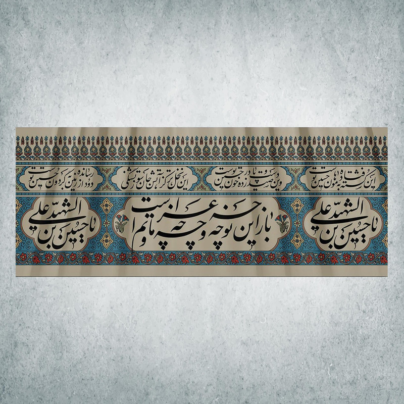 پرچم مدل محرم کد M-26-300