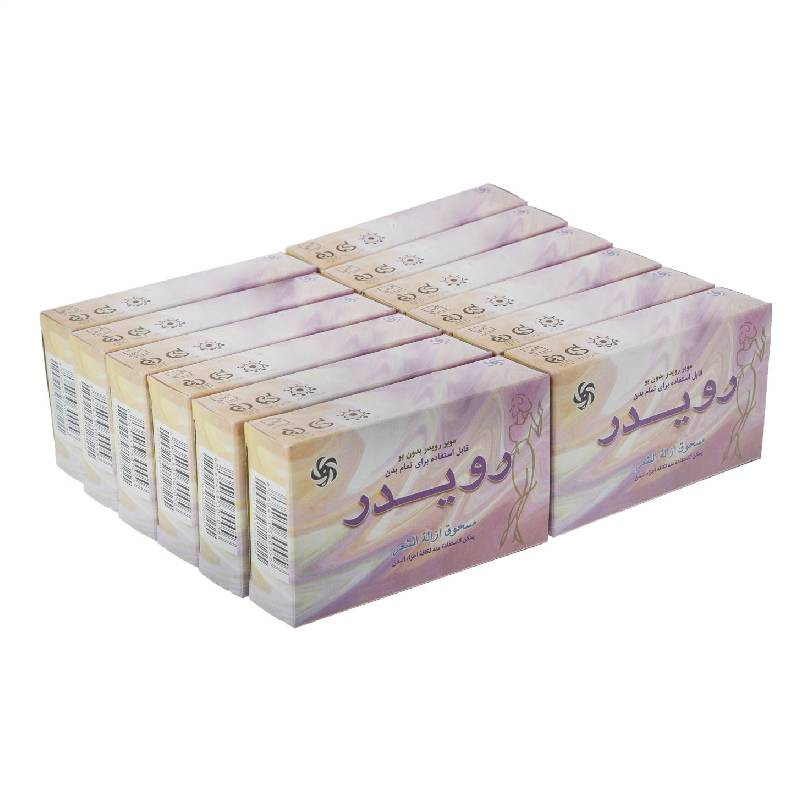پودر موبر رویدر مدل ZF0  وزن 50 گرم مجموعه 12 عددی