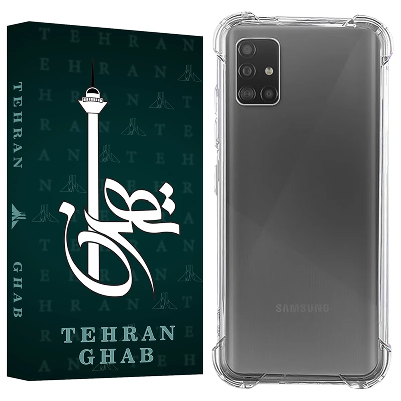 کاور تهران قاب مدل KPBT مناسب برای گوشی موبایل سامسونگ Galaxy A51 4G / A51 5G