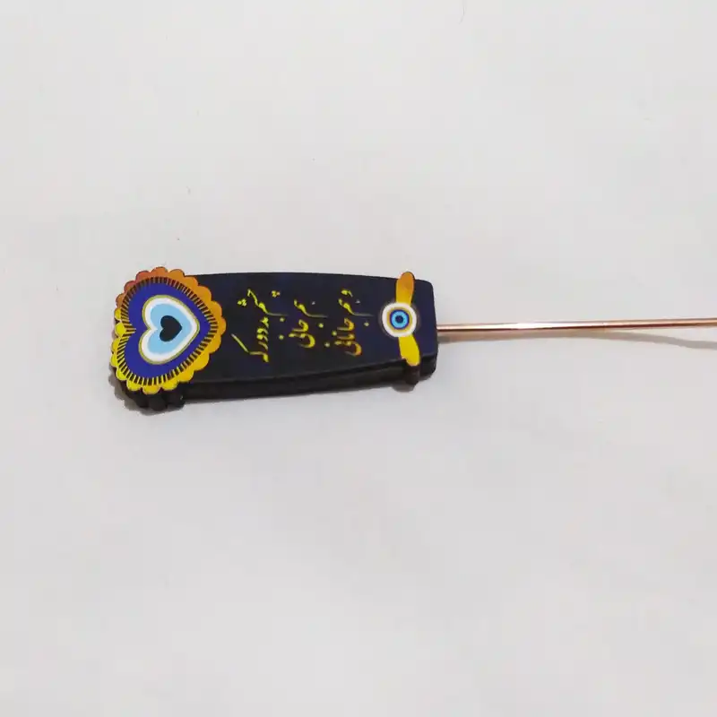 اسپند دودکن مدل چشم نظر و شعر