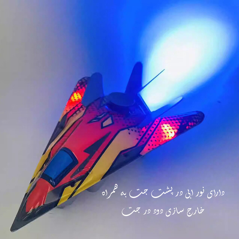 هواپیما بازی کنترلی مدل جت فانتوم دودزا طرح 360 درجه کد 8666