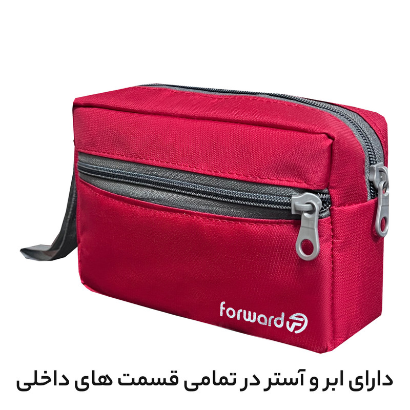 نظم دهنده ساک و چمدان فوروارد مدل FCLT04 PERSONAL INFO