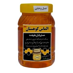 عسل وحشی خام الماس کوهستان سبلان - 1 کیلوگرم
