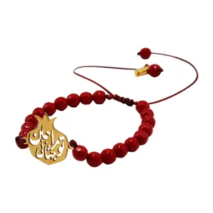 دستبند زنانه مدل انار یلدا پلاک شعر