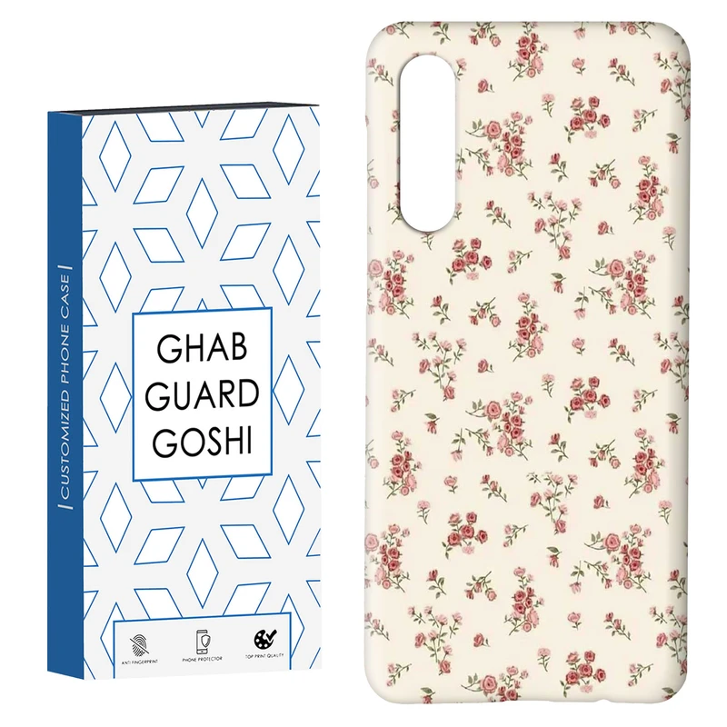 کاور قاب گارد گوشی طرح گل کد Dimo-822 مناسب برای گوشی موبایل سامسونگ GALAXY A50 / A30s  