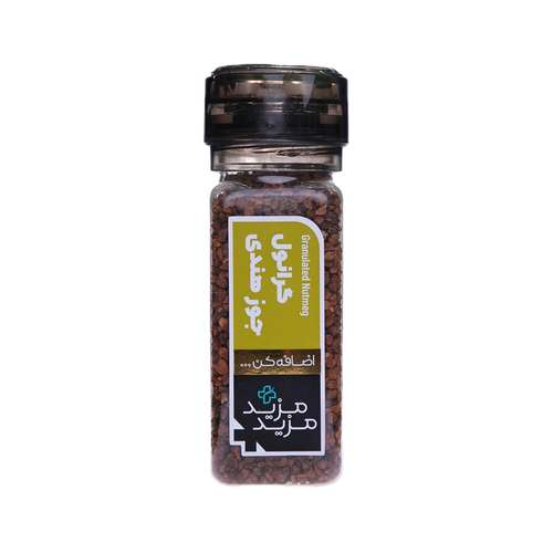 ادویه گرانول جوز هندی مزید - 100 گرم