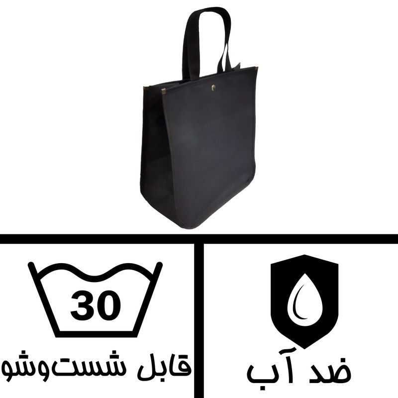 ساک دستی طرح ساده