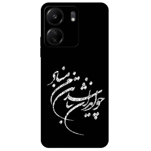 Megafone Typography 2392 Cover For Xiaomi Poco C65