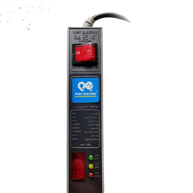 محافظ ولتاژ پارت الکتریک مدل پارسا محافظ ولتاژ پارت الکتریک مدل پارسا