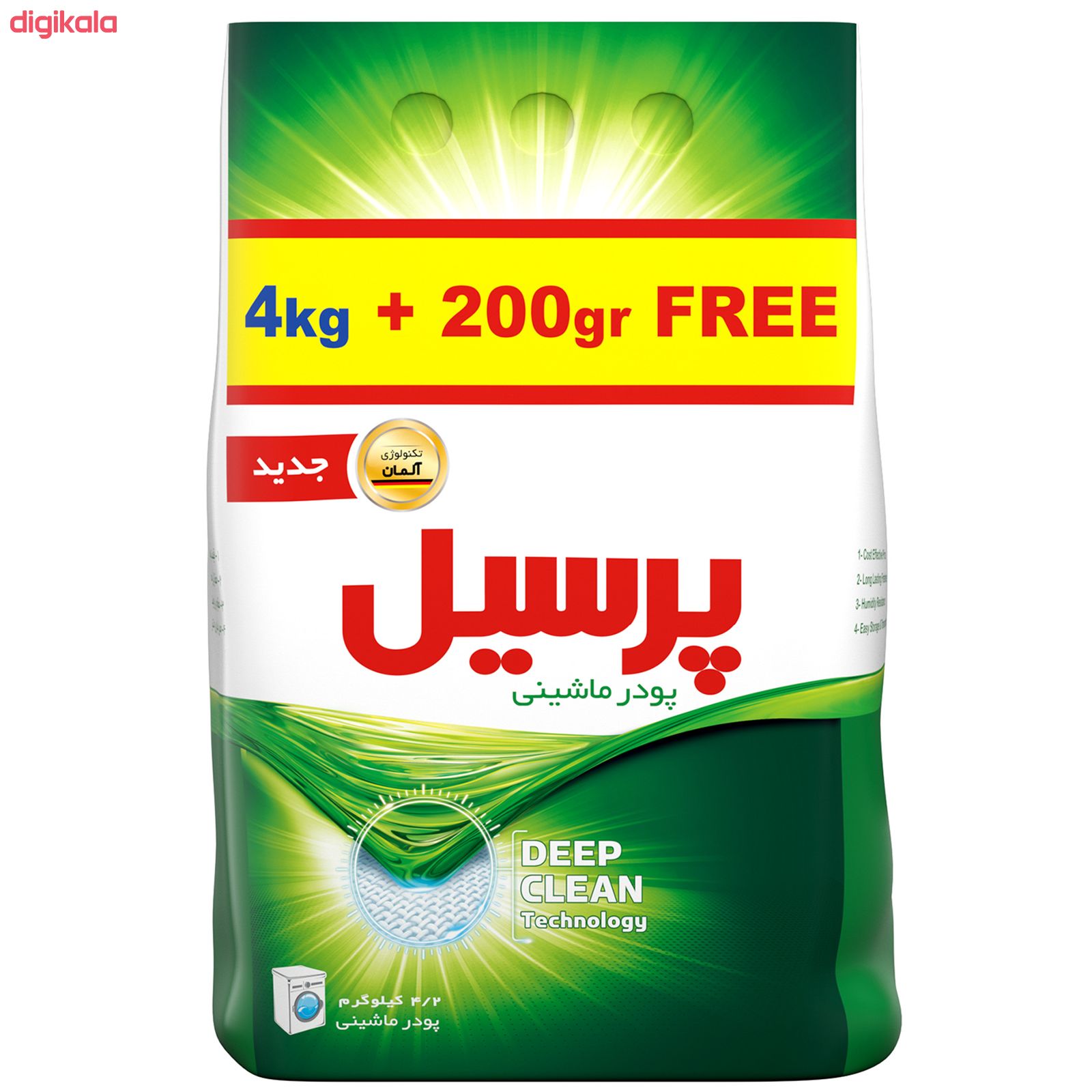 پودر ماشینی پرسیل Deep Clean مدل یونیورسال مقدار 4.2 کیلوگرم main 1 1