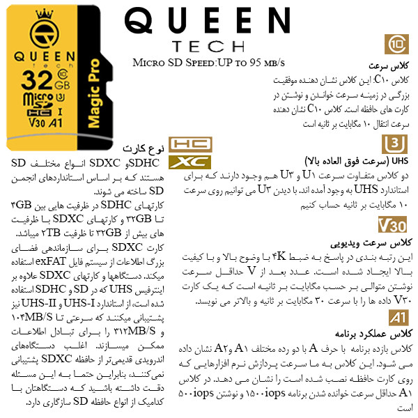کارت حافظه Micro SD HC کوئین تک مدل A1-V30-633X کلاس 10 استاندارد سرعت UHS-l U3 سرعت 95MBps ظرفیت 32 گیگابایت به همراه آداپتور SD