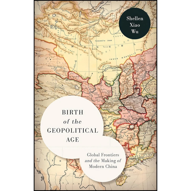 کتاب Birth of the Geopolitical Age اثر Shellen Xiao Wu انتشارات Stanford University Press