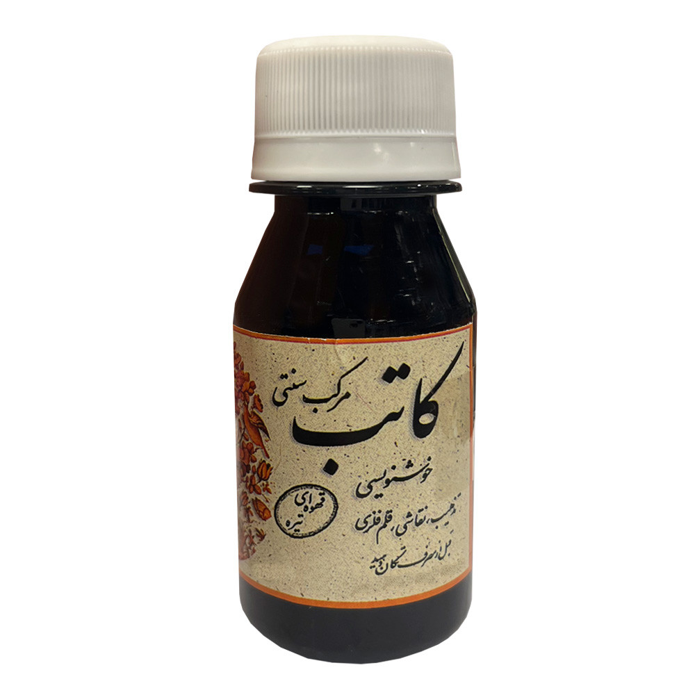 مرکب کاتب مدل co-05 کد 126770