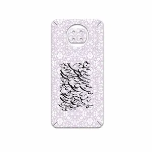 MAHOOT Nastaliq-1 Cover Sticker for Xiaomi Redmi Note 9T