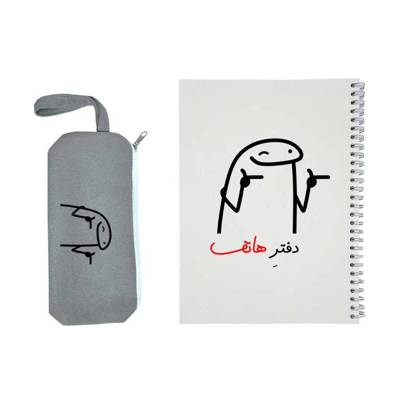 دفتر مشق 50 برگ طرح هاتف به همراه جامدادی