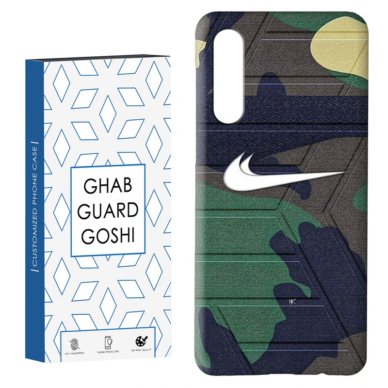 کاور قاب گارد گوشی طرح نایک کد Dimo-530 مناسب برای گوشی موبایل سامسونگ GALAXY A50 / A30s  