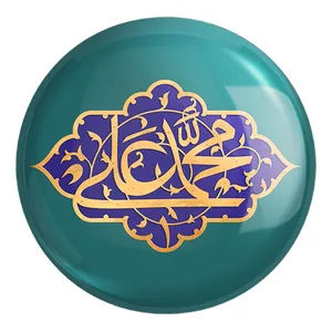 پیکسل خندالو طرح عید غدیر کد 6184 مدل بزرگ