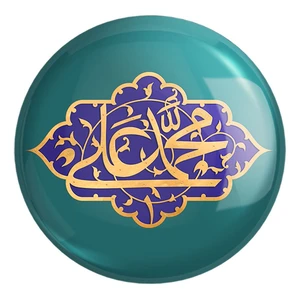 پیکسل خندالو طرح عید غدیر کد 6184 مدل بزرگ