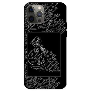 Megafone Love Typography 1367 Cover For Apple iPhone 12 Pro