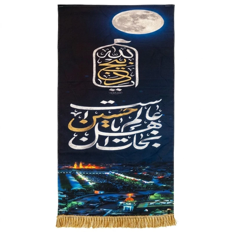 پرچم مدل عمودی طرح نجات اهل عالم با حسین است کد ATK-FL-0009-3570-MK