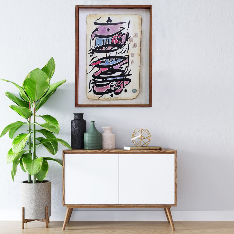 تابلو نقاشی خط مدل A41