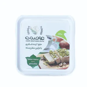 حلوا ارده شکری با تزیین پسته برادران عاصمی - 250 گرم